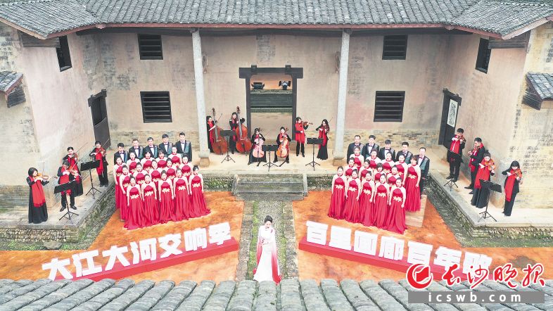 4月,，“大江大河交響季 百里畫廊百年歌”建黨百年交響合唱季系列活動(dòng)的首站在瀏陽錦綬堂舉行,。長沙晚報(bào)全媒體記者 鄒麟 攝