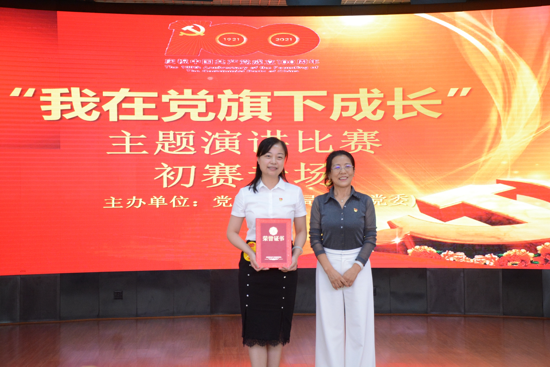 經(jīng)過激烈角逐,，教育局羅湘君（左）榮獲一等獎。周達(dá) 攝