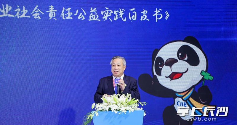 中國國際進(jìn)口博覽局副局長劉福學(xué)致辭