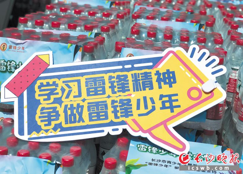 今年暑期,，眾多“雷鋒少年”和愛心家長活躍在志愿服務(wù)一線,，為一線高溫工作者踴躍捐贈愛心物資，送去清涼,。 長沙晚報全媒體記者 匡春林 攝