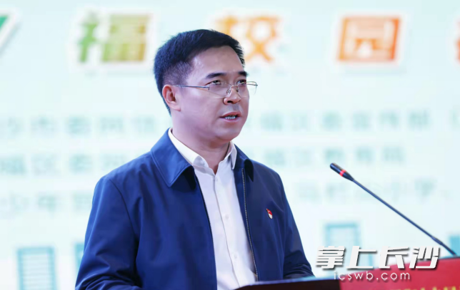 開福區(qū)委常委、宣傳部長張紅民致辭。