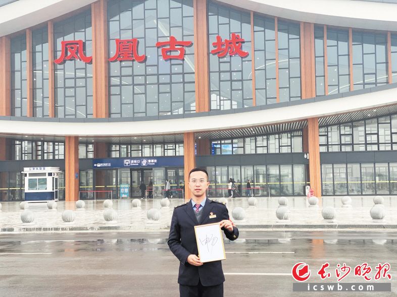 楊昭推薦“暢”為2021湖南（長(zhǎng)沙）年度字,。受訪者供圖