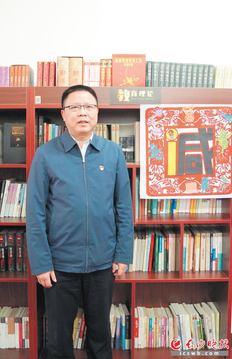 市教育局黨委書記,、局長孫傳貴推薦“減”為2021湖南（長沙）年度字。長沙晚報(bào)全媒體記者 劉曉敏 攝