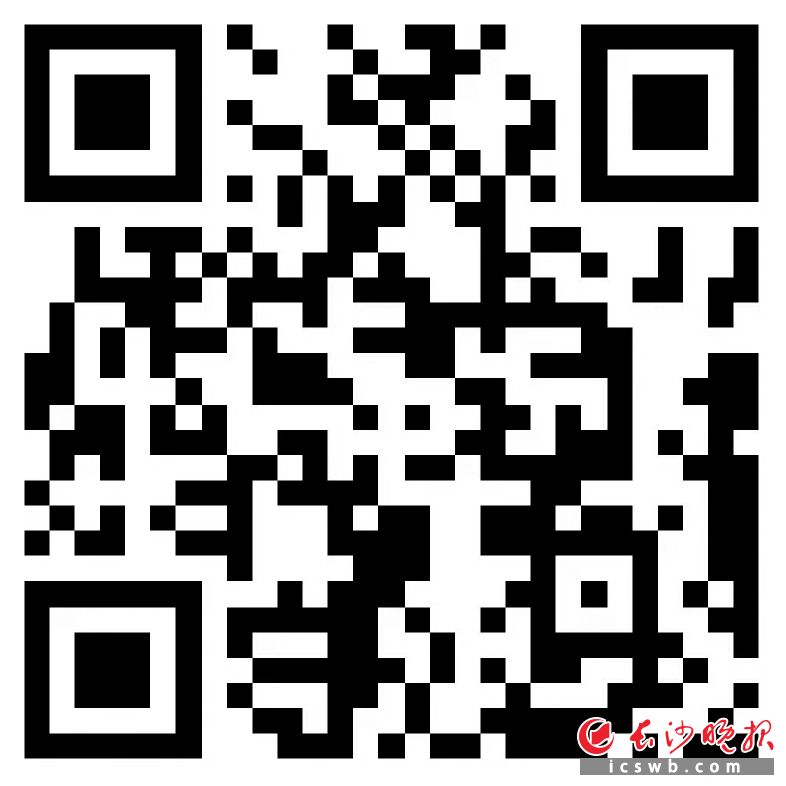 掃描二維碼獲取長(zhǎng)沙市鄉(xiāng)村振興產(chǎn)業(yè)人才隊(duì)伍建設(shè)若干措施及相關(guān)配套辦法