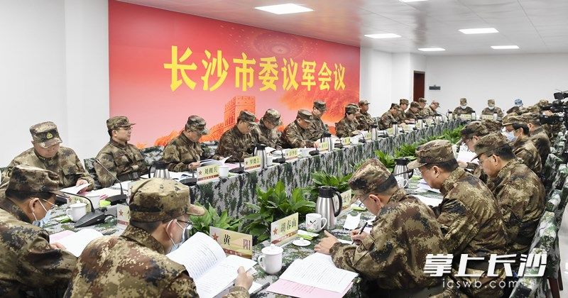 1月5日，省委常委、市委書記,、長沙警備區(qū)黨委第一書記吳桂英主持召開市委議軍會議。 長沙晚報全媒體記者 余劭劼 攝
