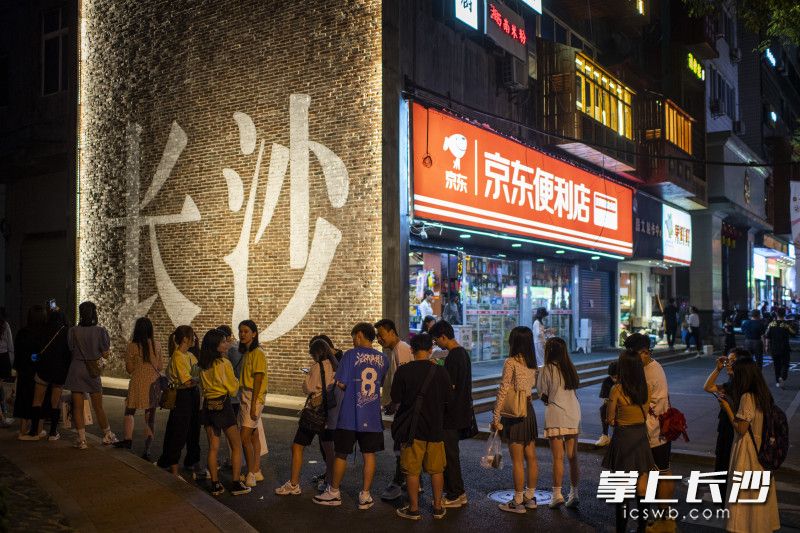 去年“五一”期間,，長(zhǎng)沙迎來(lái)“史上最熱五一黃金周”，成為全國(guó)旅游“頂流”,。