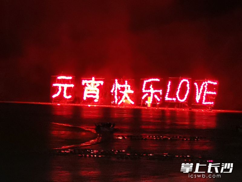 瀏陽煙花打出“元宵快樂”的字幕,，中國(guó)式浪漫刷屏。圖片均為受訪者提供