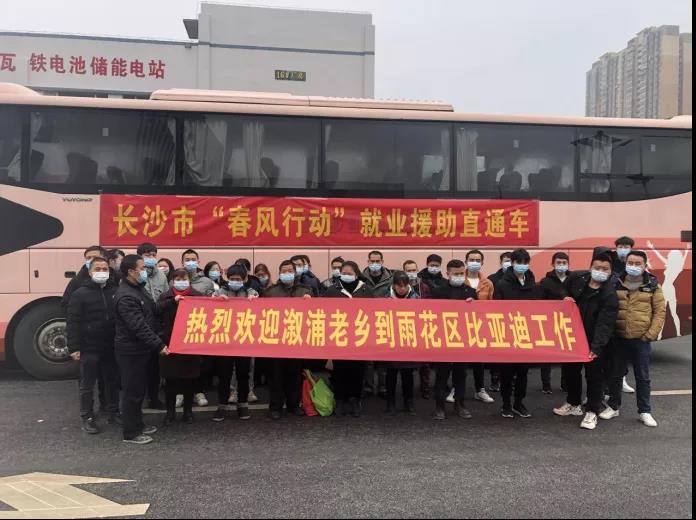 雨花區(qū)“春風行動”援企招工小分隊。