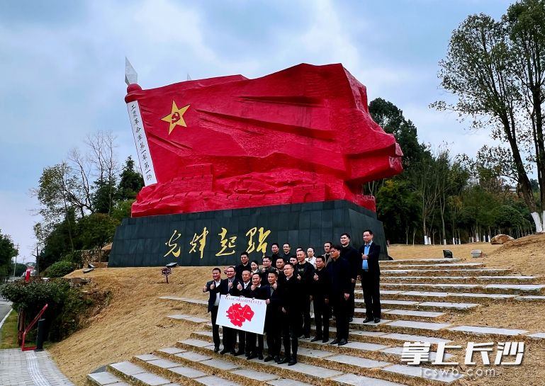 來自秋收紅土地上的鄉(xiāng)鎮(zhèn)干部，簽約前在文家市秋收廣場碩大的紅旗雕像前合影,。均為長沙晚報全媒體記者 顏開云 攝