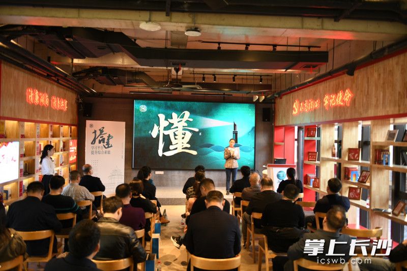 沙龍活動(dòng)現(xiàn)場(chǎng)。均為長(zhǎng)沙晚報(bào)通訊員吳思晉 攝