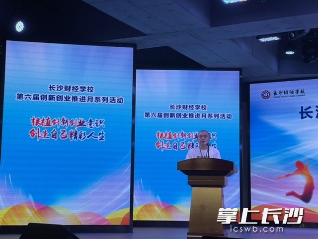 校長(zhǎng)陳全寶勉勵(lì)學(xué)生激發(fā)特長(zhǎng),，展示最精彩的自己。因疫情防控要求,，現(xiàn)場(chǎng)進(jìn)行了全程直播,，除現(xiàn)場(chǎng)部分學(xué)生，其他學(xué)生在教室收看,。