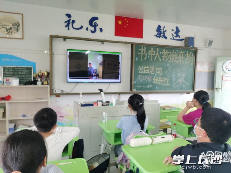 與愛(ài)心連點(diǎn)學(xué)校線上對(duì)話,，此次活動(dòng)獲得的基金將為他們捐贈(zèng)愛(ài)心圖書(shū)角,。
