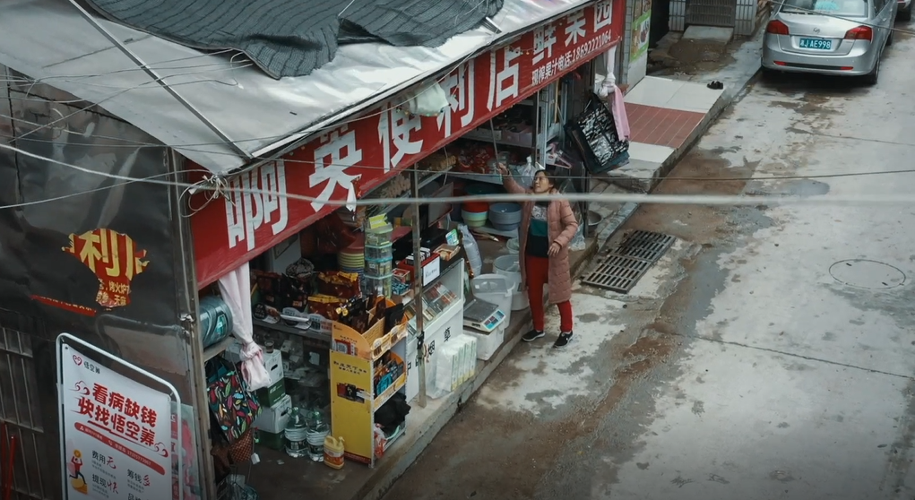 嘉桐街上的“啊英便利店”
