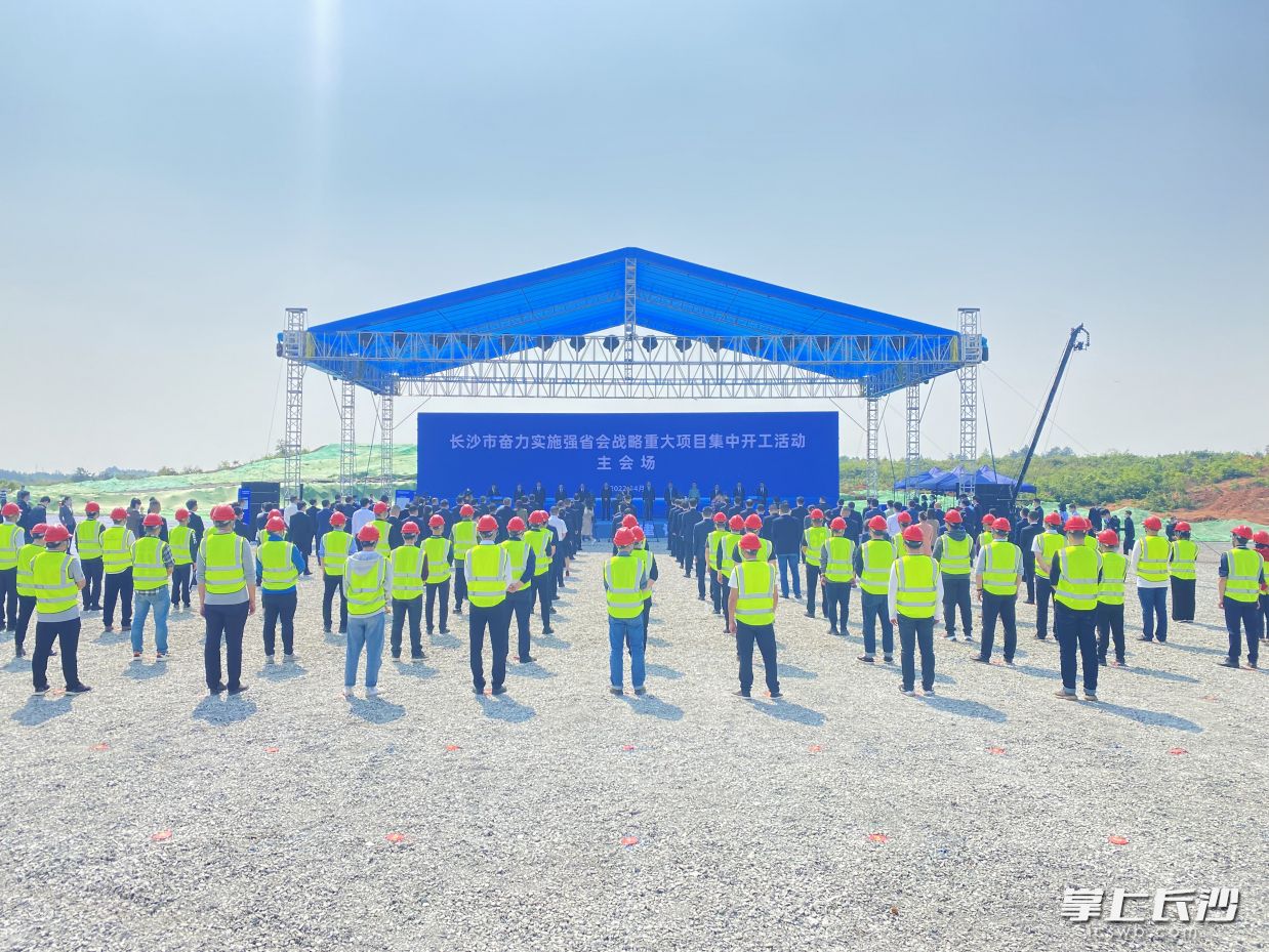 19日下午,，長沙市奮力實施強省會戰(zhàn)略重大項目集中開工活動在湖南自貿(mào)試驗區(qū)長沙縣區(qū)塊舉行,。長沙晚報全媒體記者 余劭劼 攝