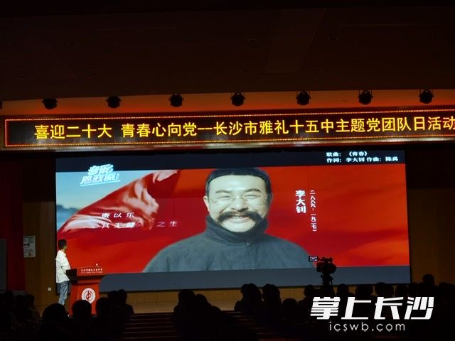 全課歷時90分鐘，共6個篇章,。所有照片由學(xué)校提供,。