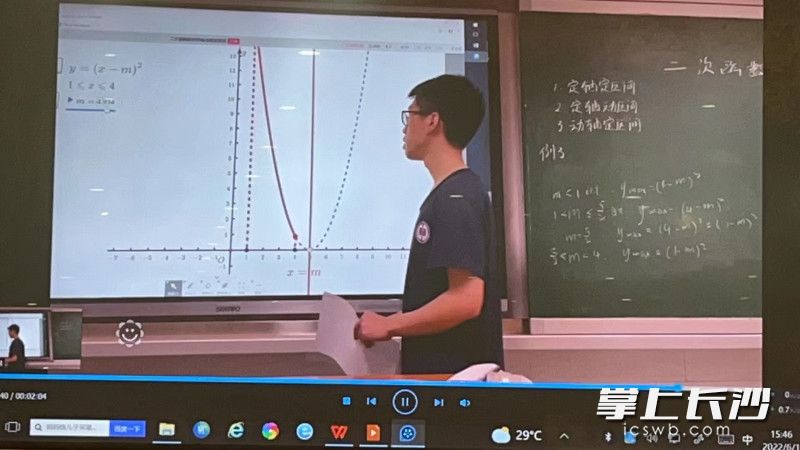 長株潭三地數(shù)學(xué)老師線上線下齊參與。
