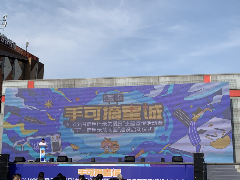 活動(dòng)現(xiàn)場(chǎng)。長(zhǎng)沙晚報(bào)全媒體記者 王斌 攝