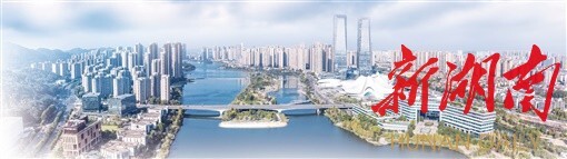 國(guó)際文化創(chuàng)意中心——梅溪湖國(guó)際新城。湖南湘江新區(qū)管委會(huì)供圖