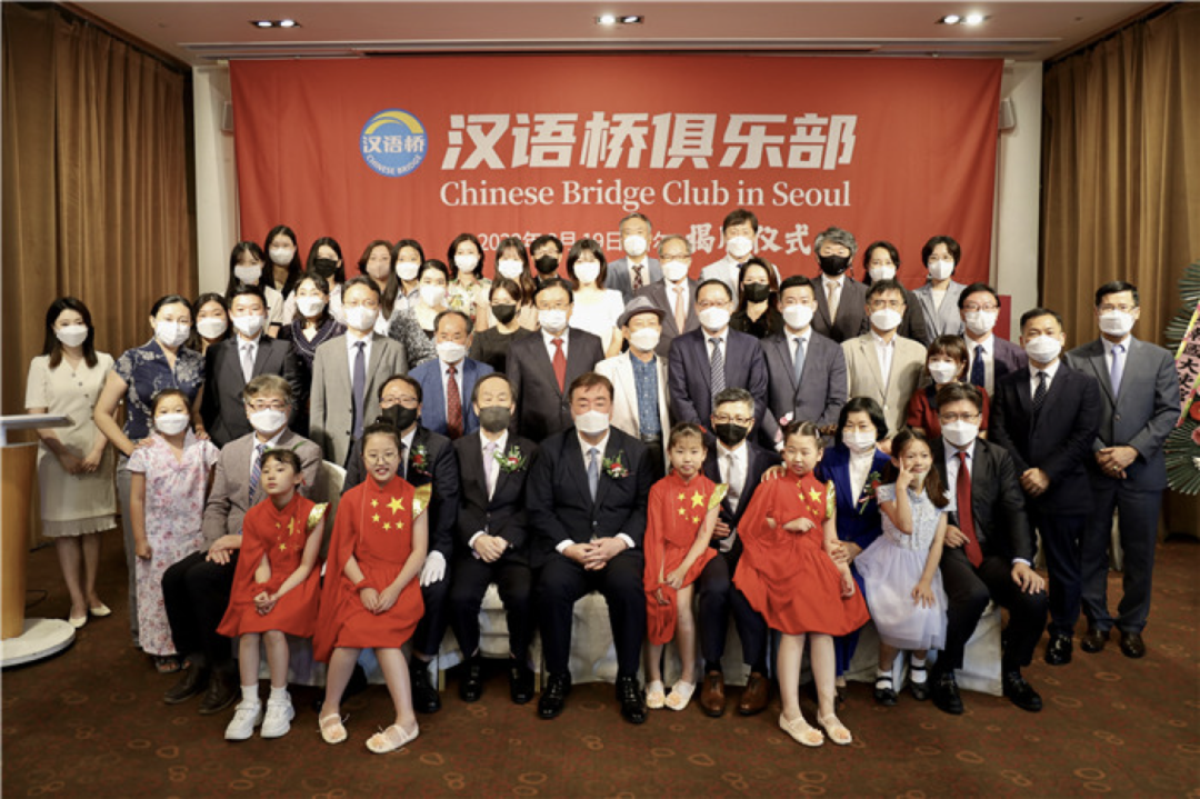 圖為2022年8月,，“漢語(yǔ)橋”俱樂(lè)部首爾站揭牌儀式現(xiàn)場(chǎng),。（圖源：中國(guó)駐韓國(guó)大使館）