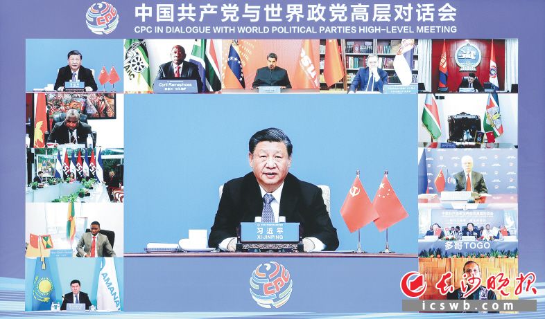 3月15日,，中共中央總書記、國家主席習近平在北京出席中國共產(chǎn)黨與世界政黨高層對話會,，并發(fā)表題為《攜手同行現(xiàn)代化之路》的主旨講話,。新華社記者 劉彬 攝