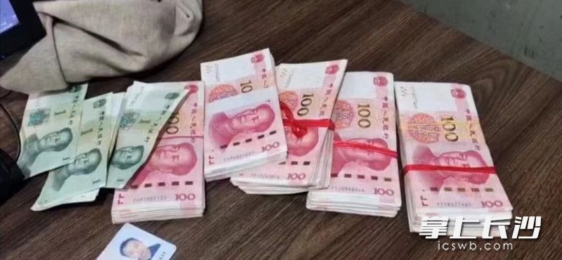 遺落在公交車上的現(xiàn)金,。 受訪者供圖