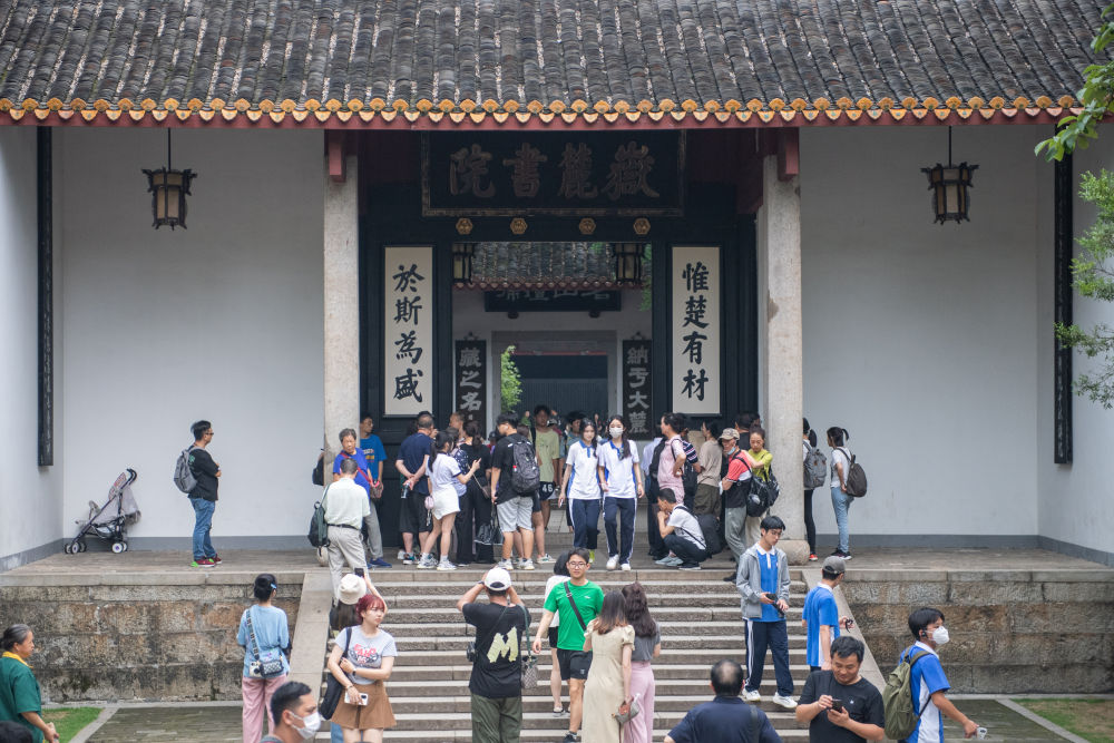 6月8日，學(xué)生,、游客在長沙岳麓書院研學(xué),、打卡。新華社記者陳思汗 攝