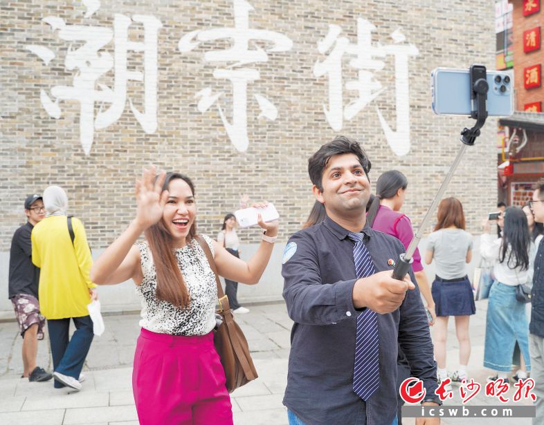 “一帶一路”沿線國家在長高校留學(xué)生代表,、創(chuàng)業(yè)就業(yè)青年代表游覽長沙網(wǎng)紅打卡地,。