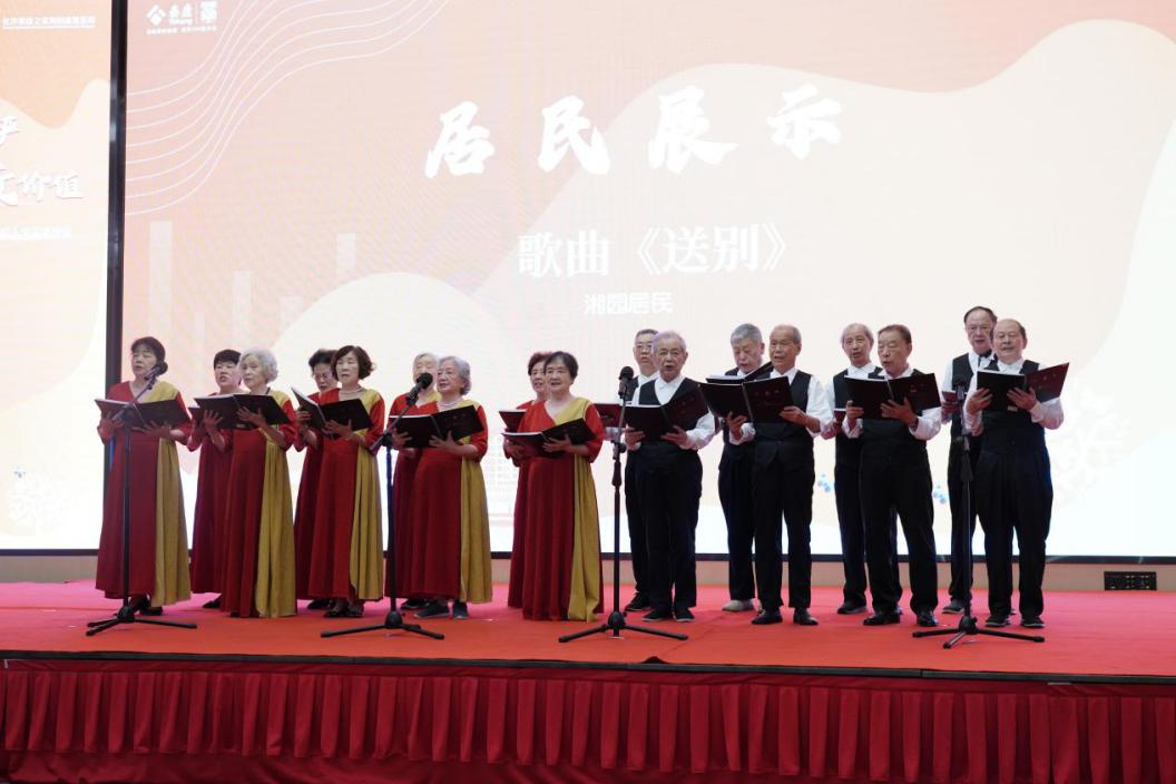 泰康之家·湘園居民“秋韻小合唱”俱樂部,，在沙龍活動(dòng)中獻(xiàn)上合唱表演,，盡顯湘園長輩的風(fēng)采。