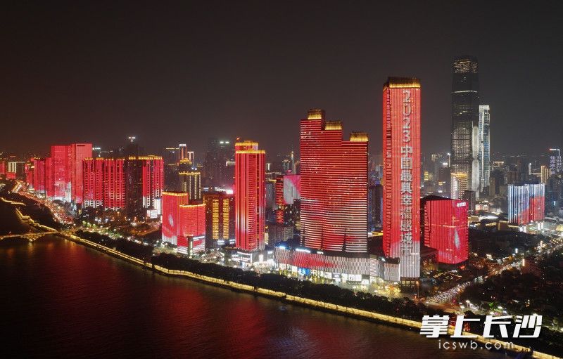 湘江兩岸點(diǎn)亮長(zhǎng)沙連續(xù)16年獲評(píng)“中國(guó)最具幸福感城市”主題燈光秀,。均為長(zhǎng)沙晚報(bào)全媒體記者 鄒麟 攝