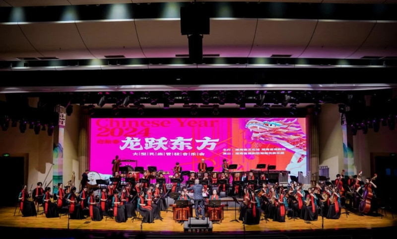 “龍躍東方”2024迎新春大型民族管弦音樂會(huì)在湖南音樂廳上演,。均為主辦方供圖