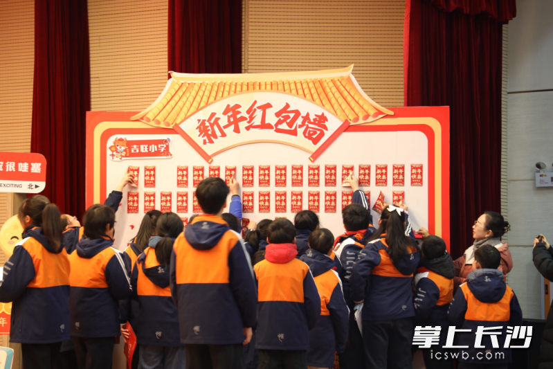 今日,，吉聯(lián)小學(xué)的志愿者代表拼搶500個(gè)愛心心愿紅包,。長(zhǎng)沙晚報(bào)通訊員 周欣宇 攝