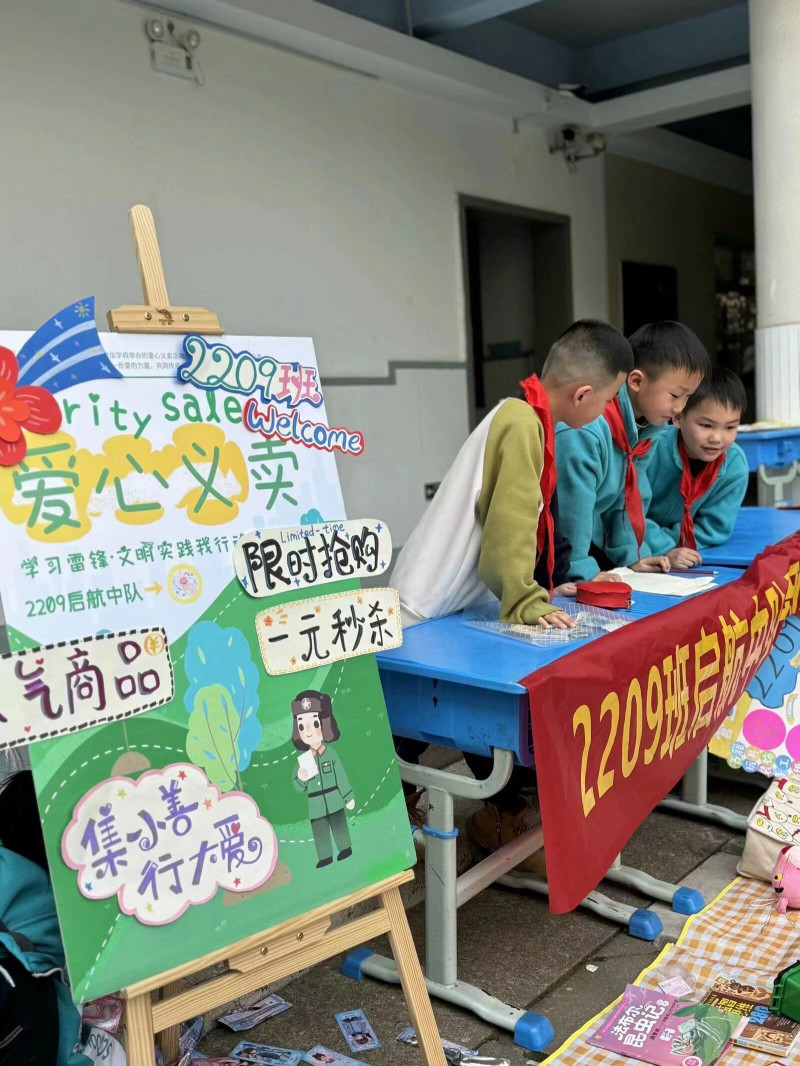 愛心集市,，學(xué)生們想盡一切辦法推銷商品。