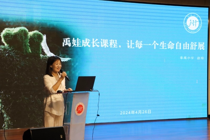 老師進(jìn)行學(xué)校課程建設(shè)分享,。
