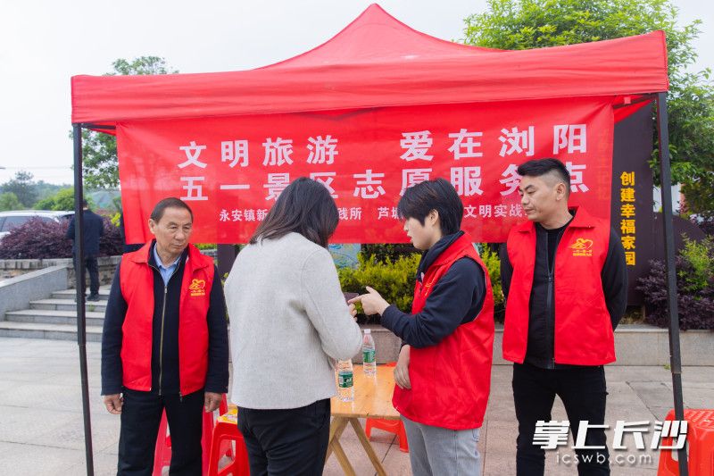 1.5月1日，在永安鎮(zhèn)蘆塘村遇見(jiàn)童年景區(qū)入口，永安新時(shí)代文明實(shí)踐所的志愿者門(mén)正為耐心游客提供咨詢(xún)服務(wù)，彰顯著永安周到,、貼心、熱情的志愿形象,。