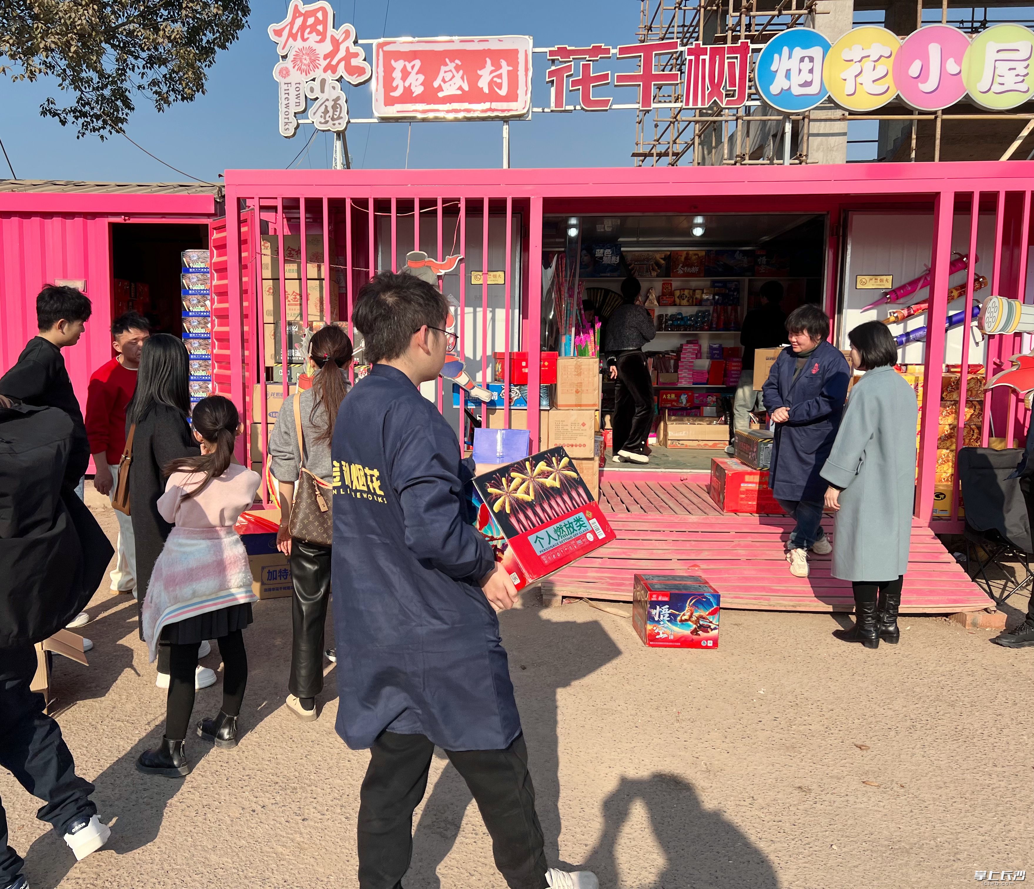 前來煙花小屋購買煙花的消費者絡(luò)繹不絕。