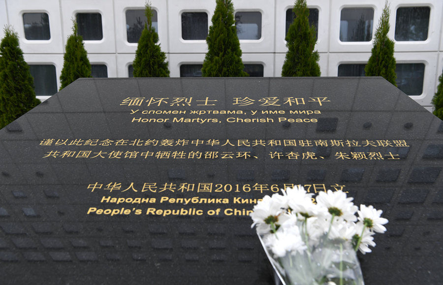 這是2023年5月4日在塞爾維亞貝爾格萊德拍攝的中國駐南斯拉夫聯(lián)盟大使館舊址紀念碑,。新華社記者 任鵬飛 攝